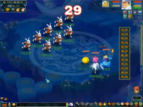 《梦幻西游》永夜之谜第三夜任务攻略