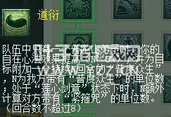 《梦幻西游》2021年普陀山经脉调整