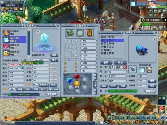 《梦幻西游》欣欣向荣技能详解