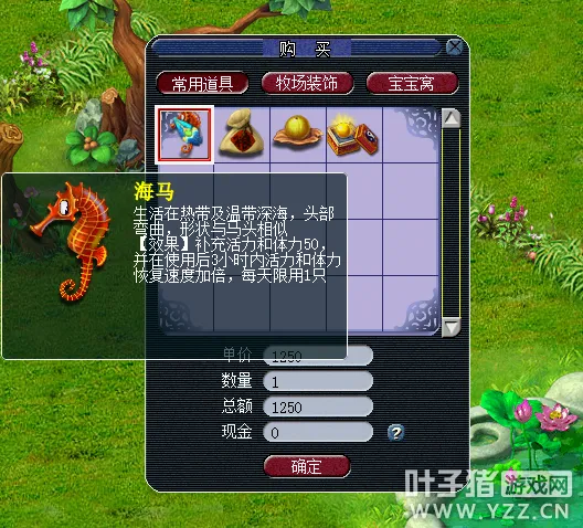 《梦幻西游》元宵市场回暖