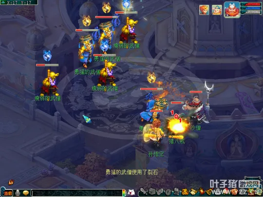 《梦幻西游》西游传说改版速推攻略