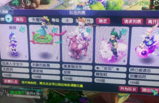 《梦幻西游》奶爸五开地板配置-万元投资月入解析