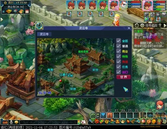 《梦幻西游》如梦奇谭九重塔攻略