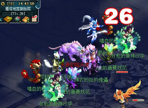 《梦幻西游》地宫入门基础