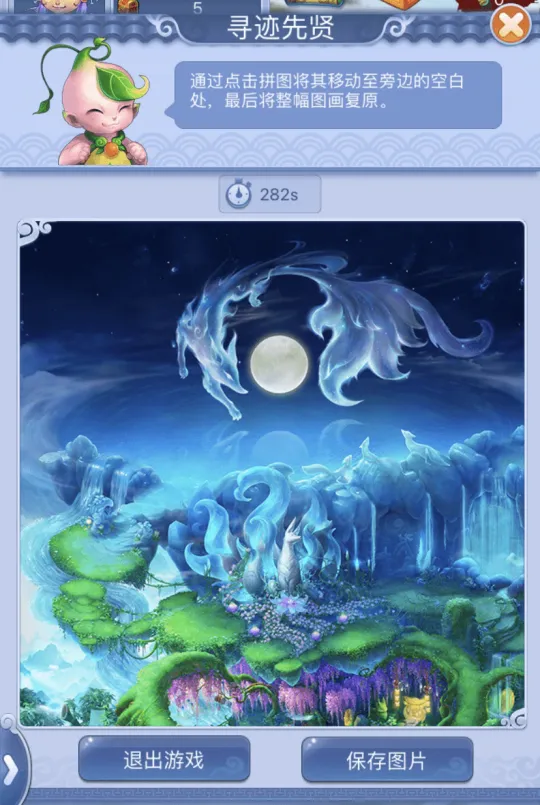 《梦幻西游》端午节2021活动详解