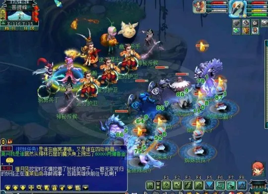 《梦幻西游》无相菩提攻略