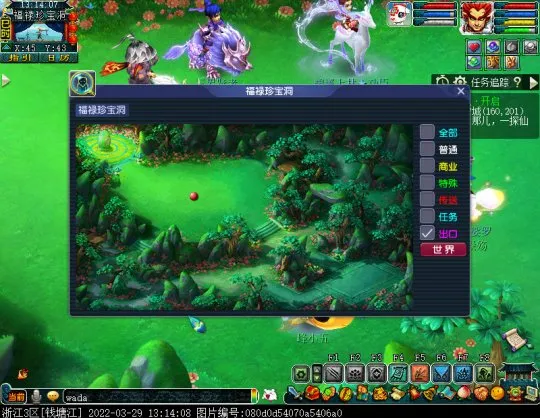 《梦幻西游》2022愚人节环任务详解