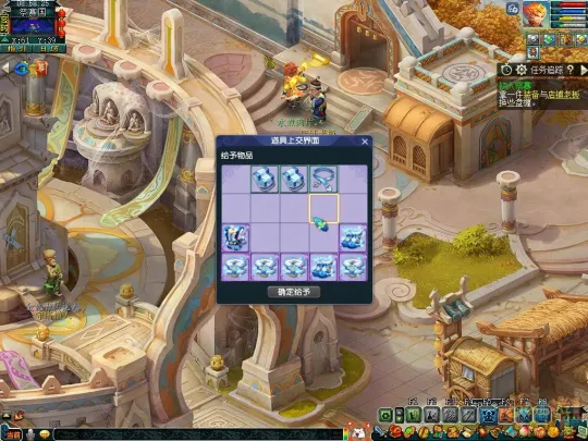 《梦幻西游》玩转新资料片