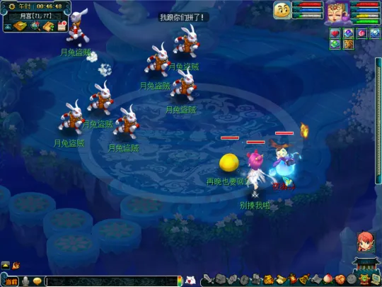 《梦幻西游》永夜之谜第三夜任务攻略