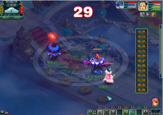 《梦幻西游》无底洞副本单刷攻略