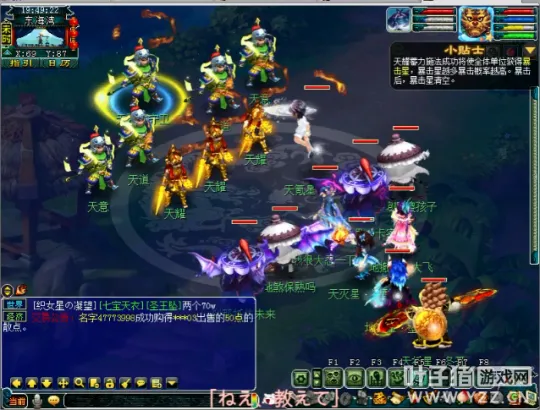 《梦幻西游》2021嘉年华阵法挑战攻略