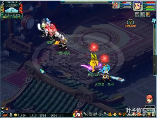 《梦幻西游》黄泉之息速度降低测试