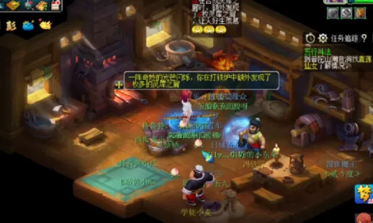 《梦幻西游》体力消耗攻略