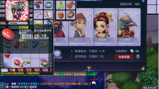 《梦幻西游》五开人物志怪物特性总结