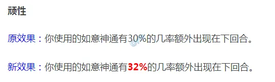 《梦幻西游》2021年10月门派大改