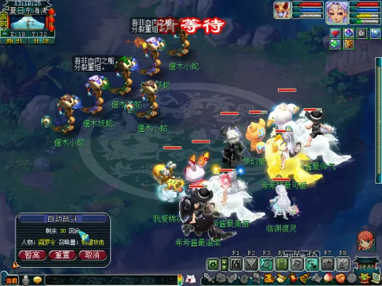 《梦幻西游》暑假活动第一阶段指南