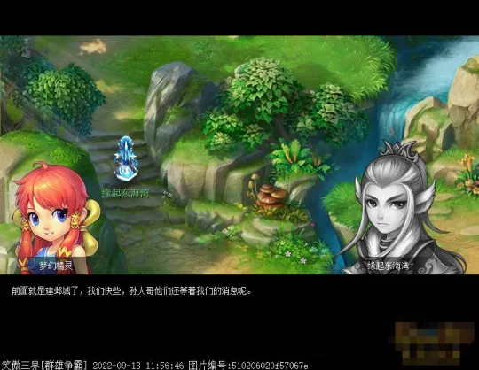 《梦幻西游》2022新手剧情缘起东海湾攻略