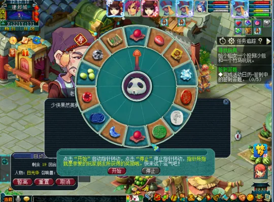 《梦幻西游》2021年中元节活动