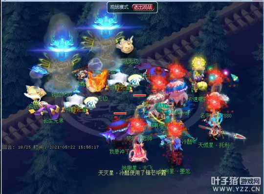 《梦幻西游》天罡地煞新手教学