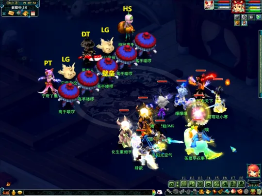 梦幻西游《如梦奇谭》任务