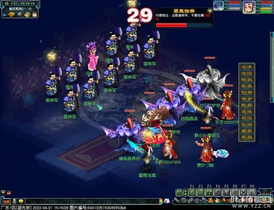 《梦幻西游》神器任务转觅影玲珑结3X攻略