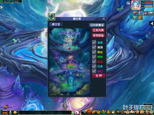 《梦幻西游》西游传说改版速推攻略