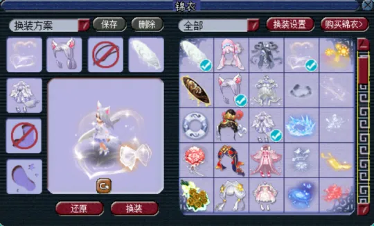 《梦幻西游》1500元换滑板与鬼市锦衣攻略