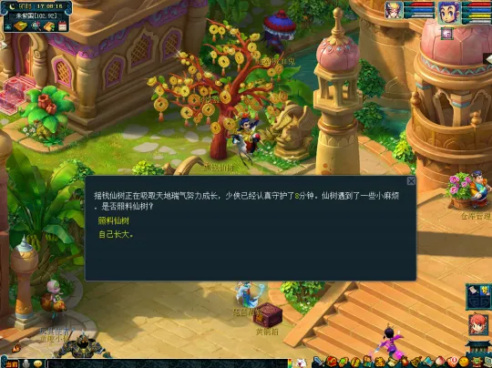 《梦幻西游》2022元旦活动全解析