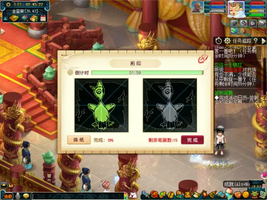 《梦幻西游》天下识君玩法推荐NPC