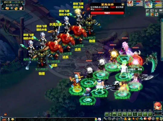 《梦幻西游》神器任务攻略