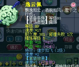 《梦幻西游》平民级龙宫打造攻略