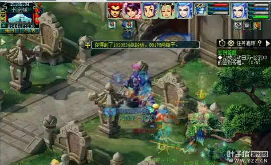 《梦幻西游》地宫争霸赛9输出带笑里