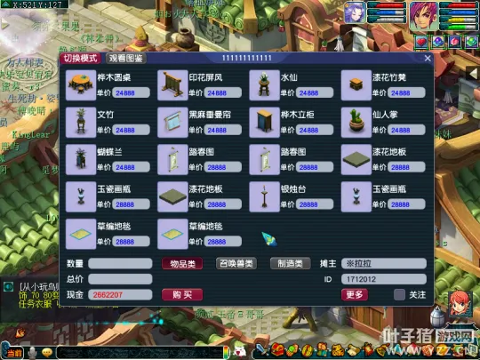 《梦幻西游》日常辅助技能致富攻略