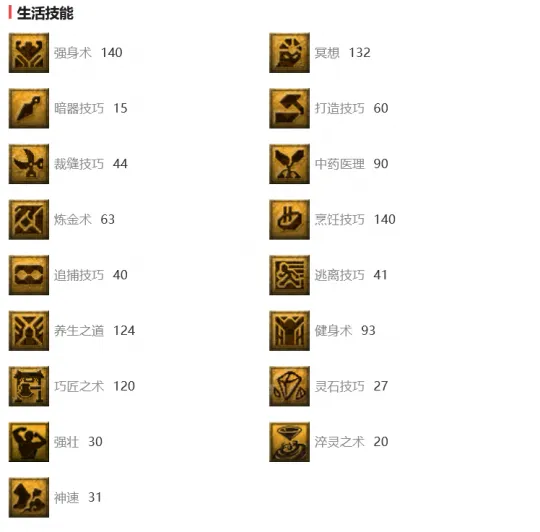 《梦幻西游》云玩家回归选号指南