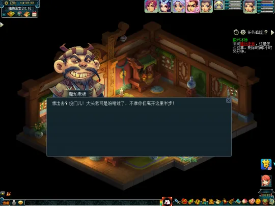 《梦幻西游》杨洋代言活动