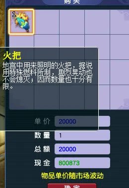 《梦幻西游》地宫入门基础