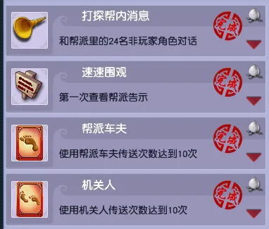 《梦幻西游》小驴党福利