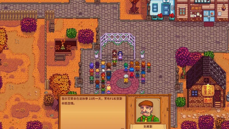 你说你把谁给攻略了？