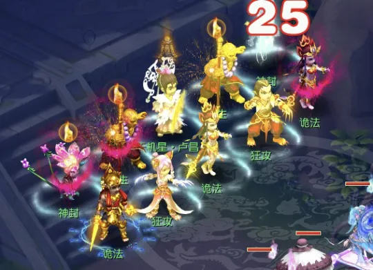 《梦幻西游》第一周天罡星攻略