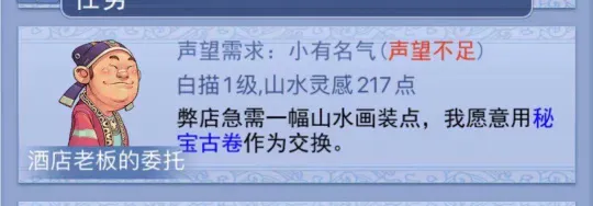 《梦幻西游》129五开口袋版经验白嫖攻略