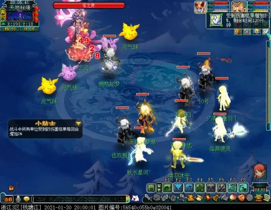 《梦幻西游》帮派乱斗天地秘境攻略