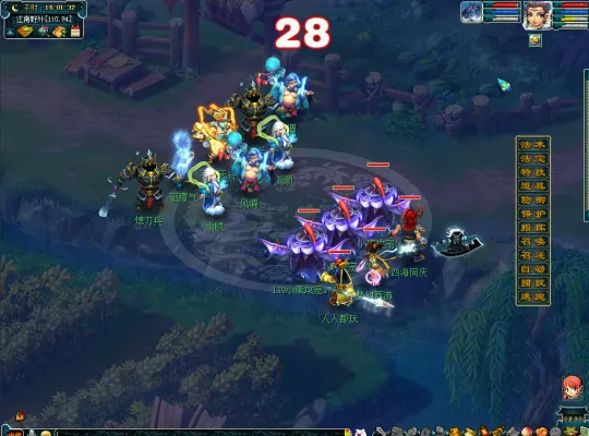 《梦幻西游》2022元旦活动全解析