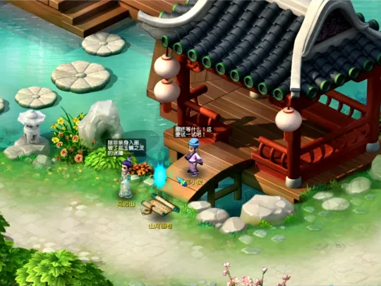 《梦幻西游》如梦奇谭任务