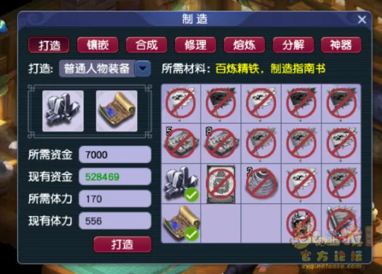 《梦幻西游》体力多重价值解析