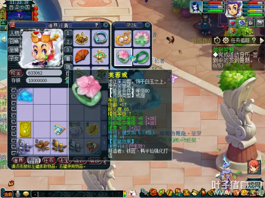 《梦幻西游》小资109玩家吊打6X天地