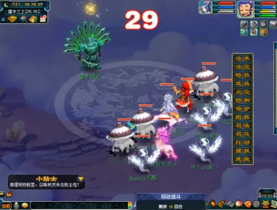 《梦幻西游》新如梦奇谭·金羽曳攻略