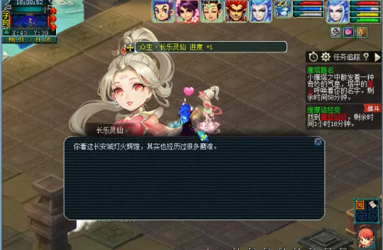 《梦幻西游》雁塔题名第四周BOSS蛮蛮攻略