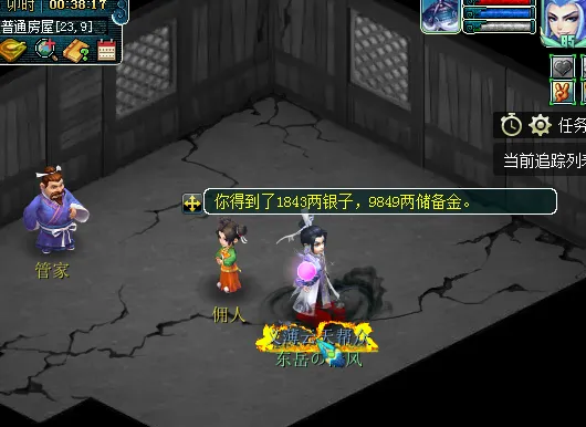 《梦幻西游》129级玩家回流礼包详解