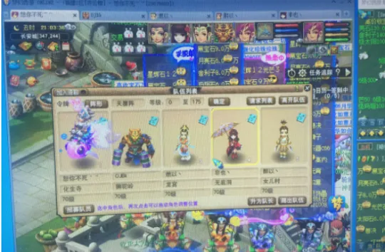 《梦幻西游》渡劫五开最佳阵容推荐