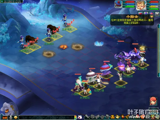 《梦幻西游》十一佳节活动攻略